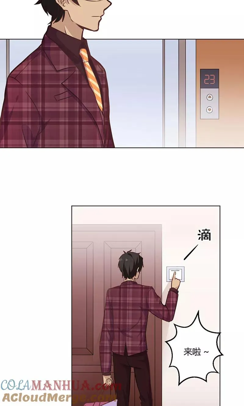 第189话 第13页