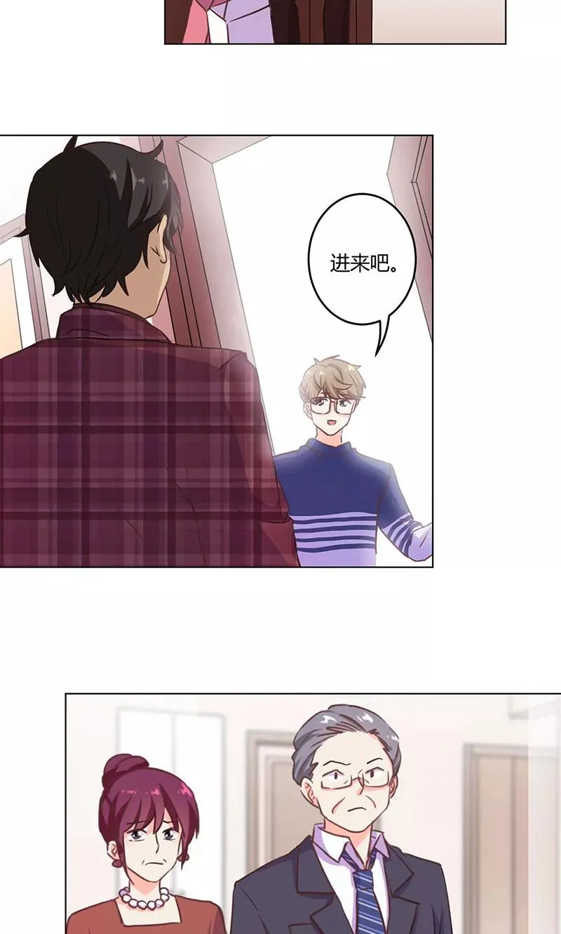 第189话 第14页