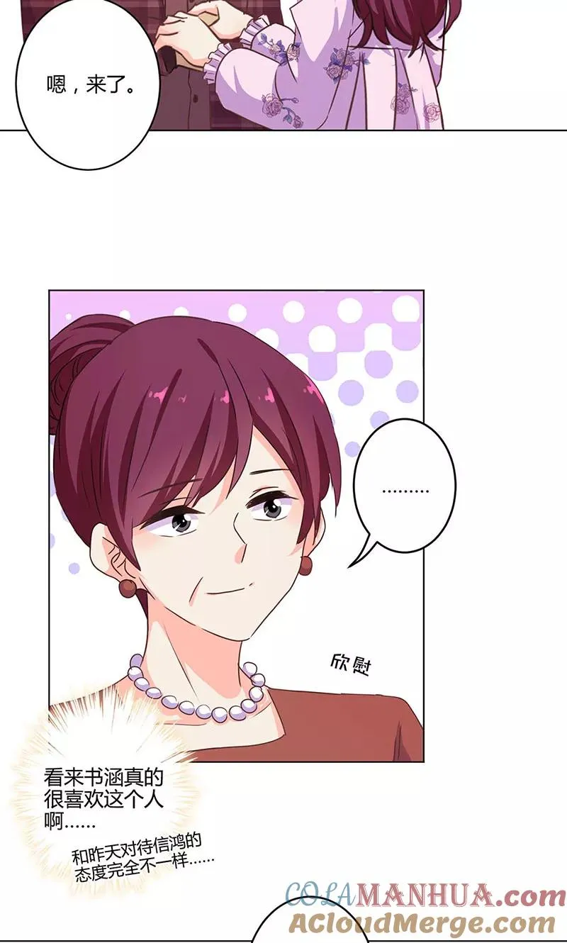 第189话 第17页