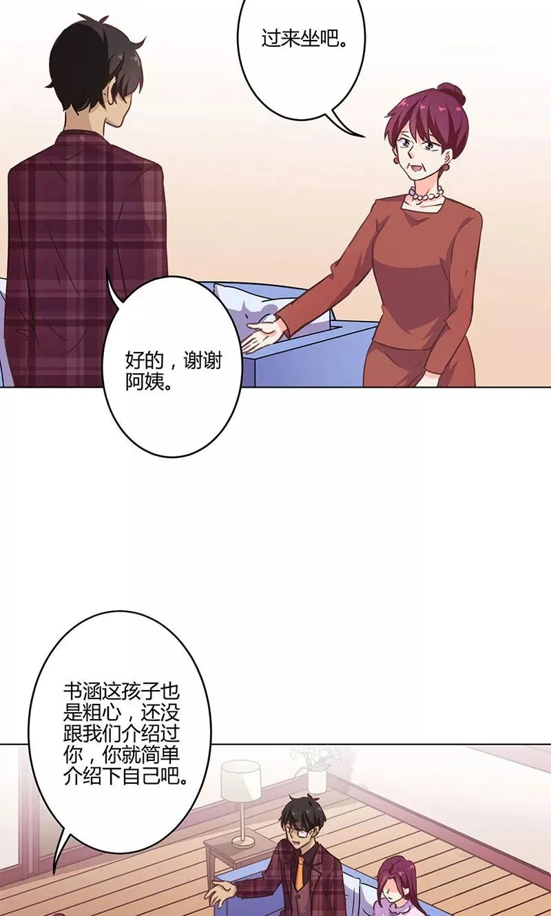 第189话 第18页