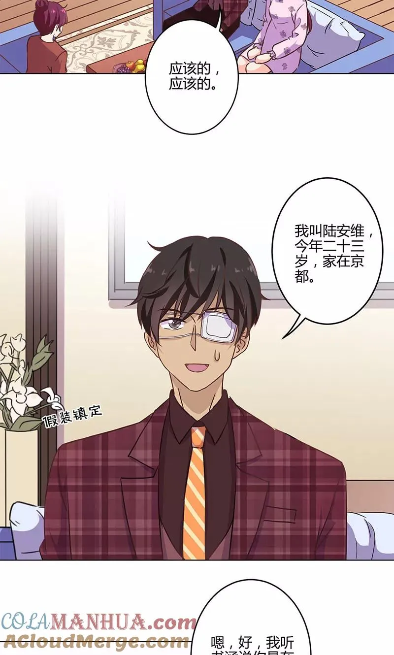 第189话 第19页