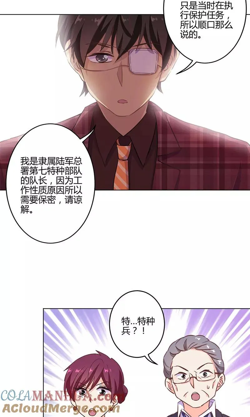 第189话 第21页