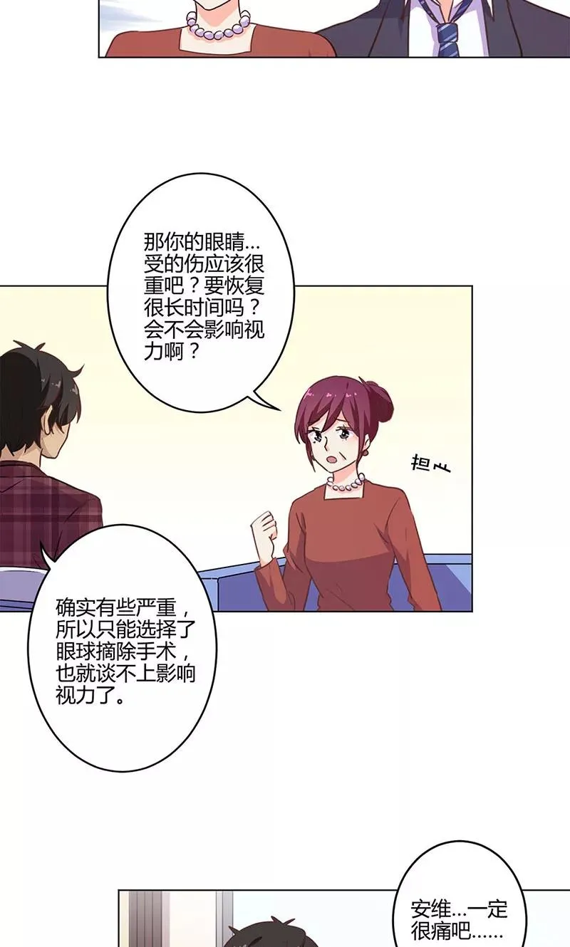 第189话 第22页