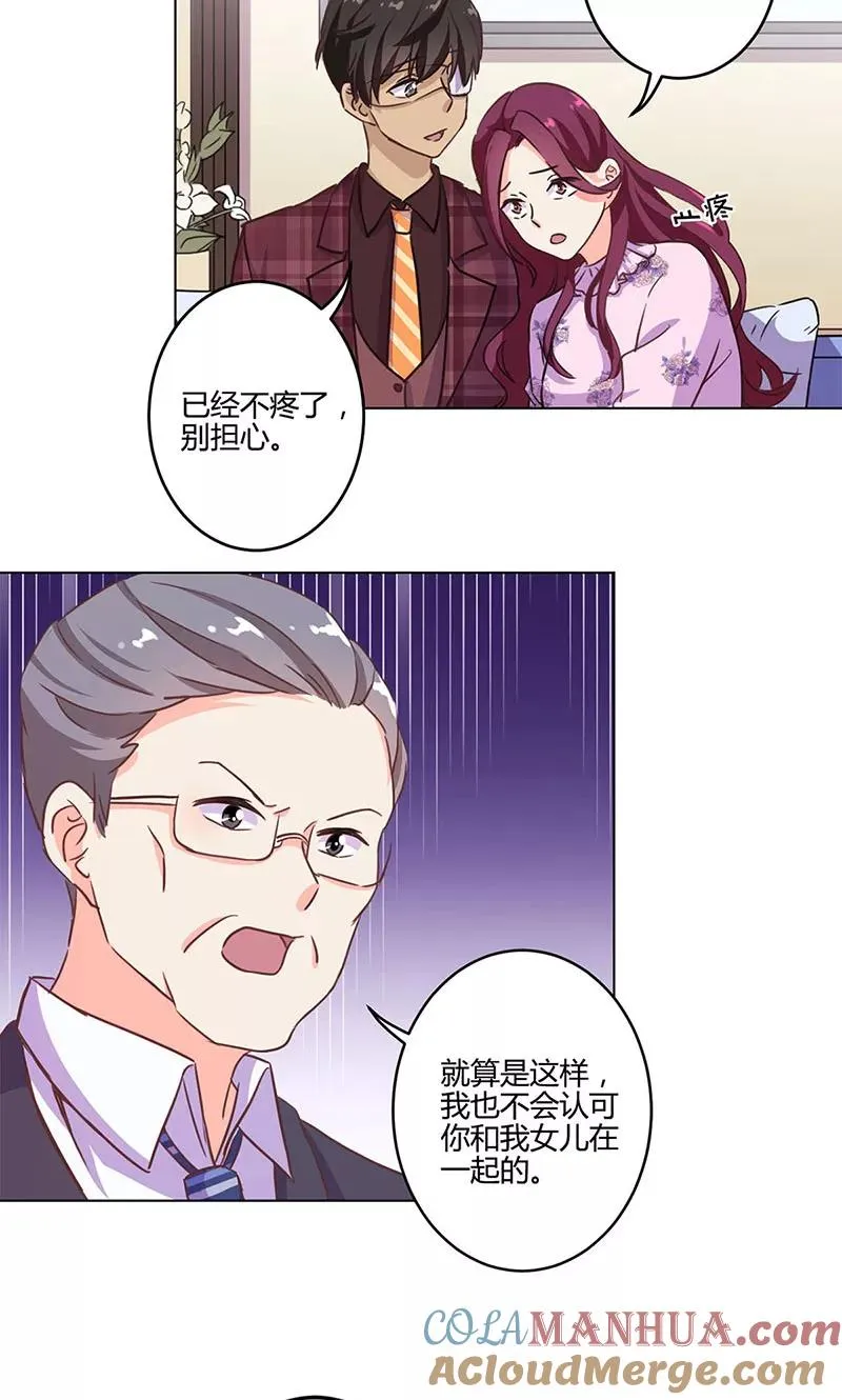 第189话 第23页