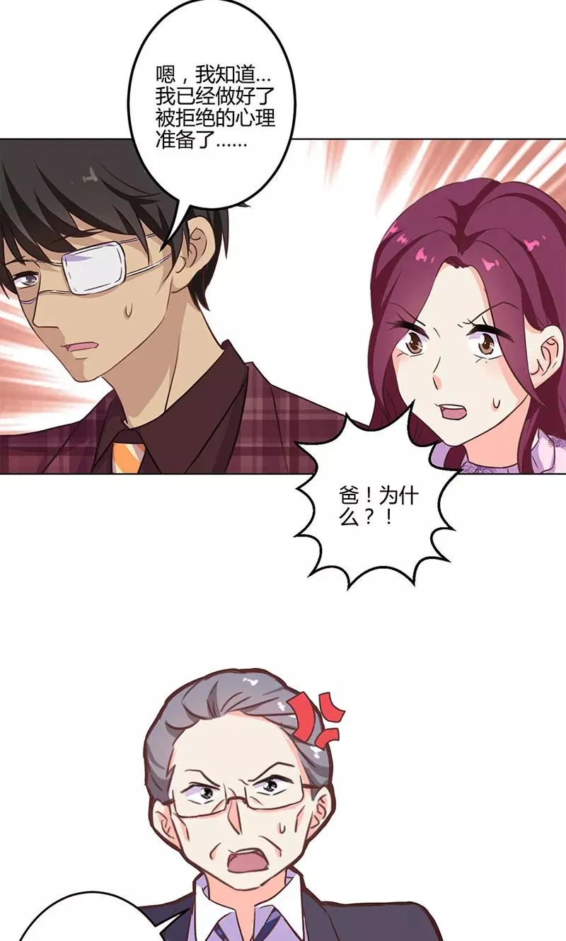 第189话 第24页