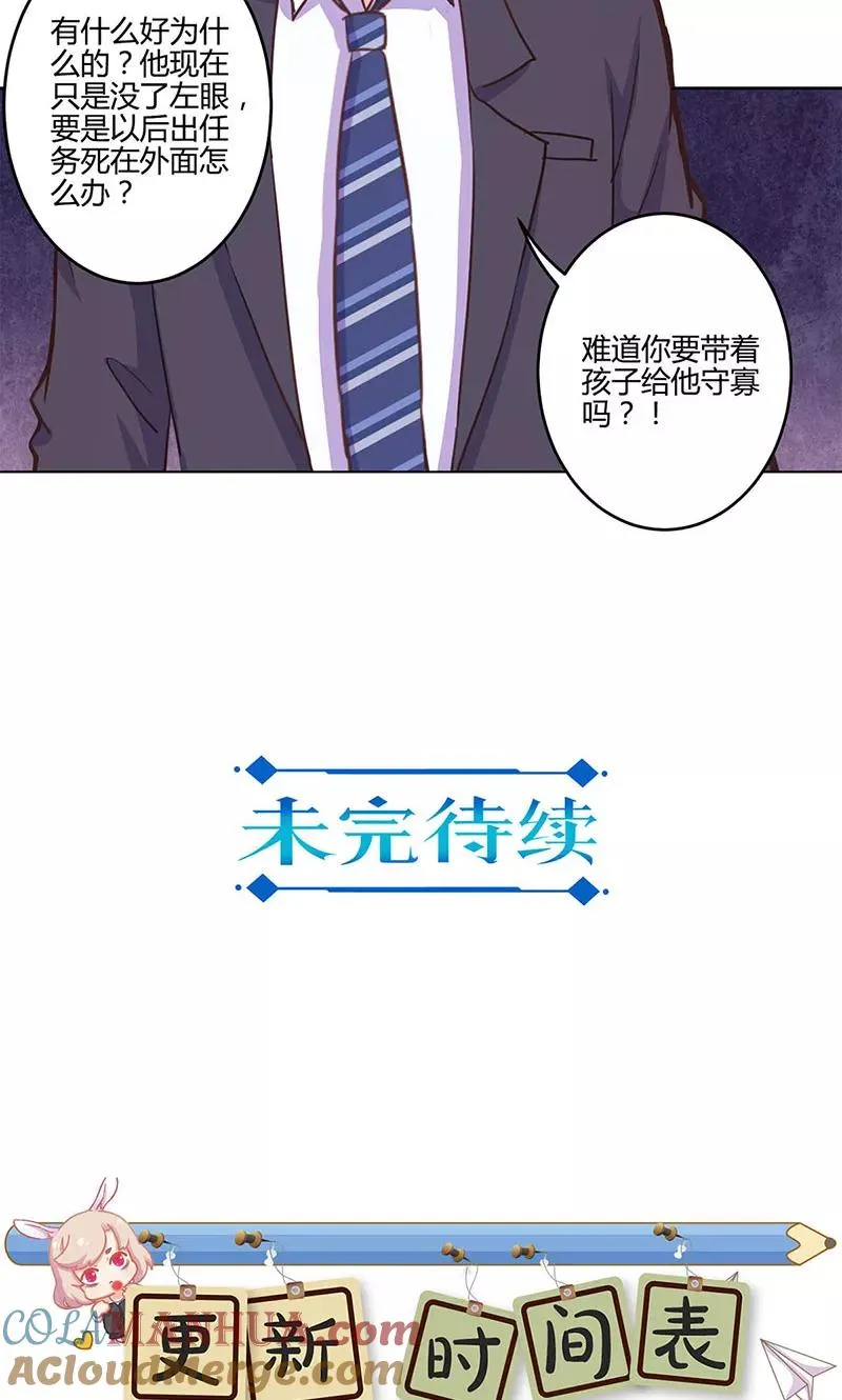 第189话 第25页