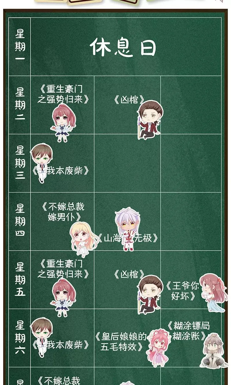 第189话 第26页
