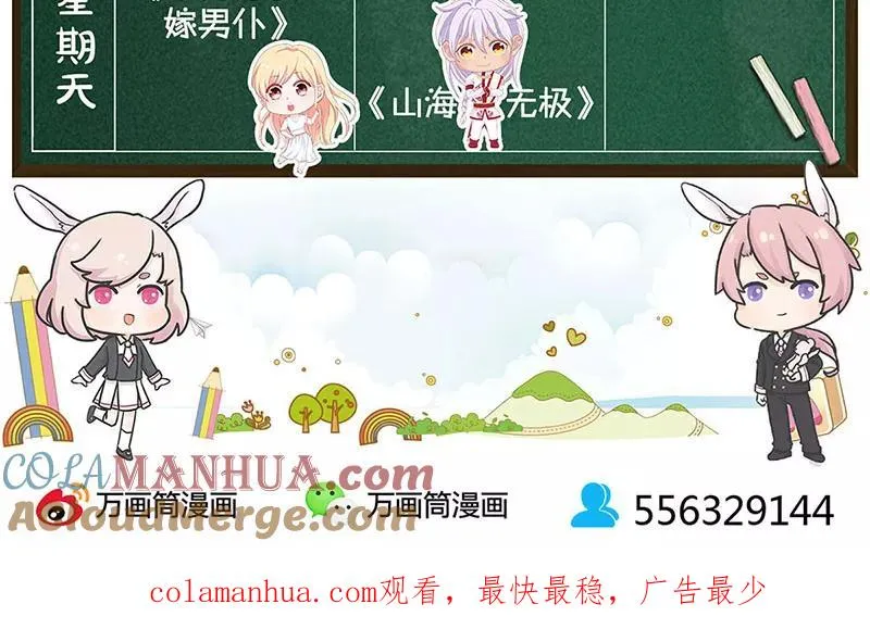 第189话 第27页