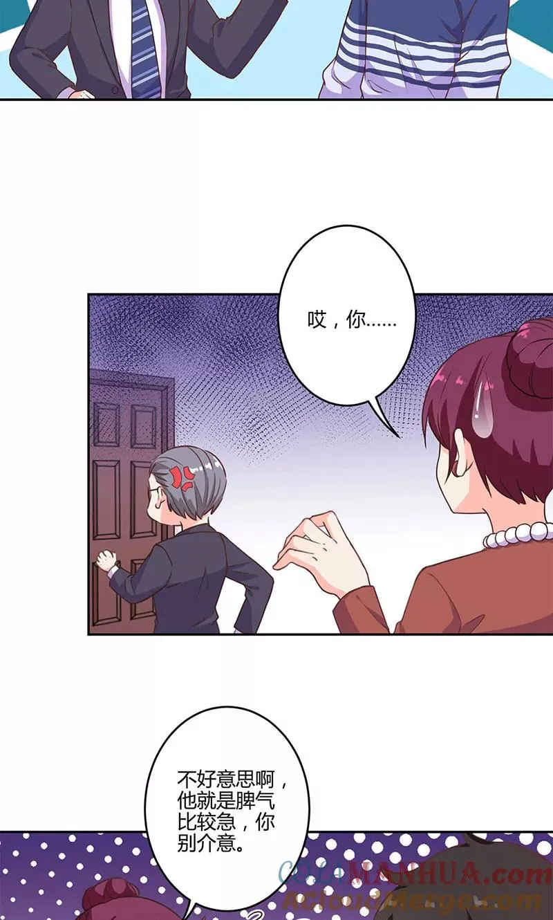 第190话 第9页