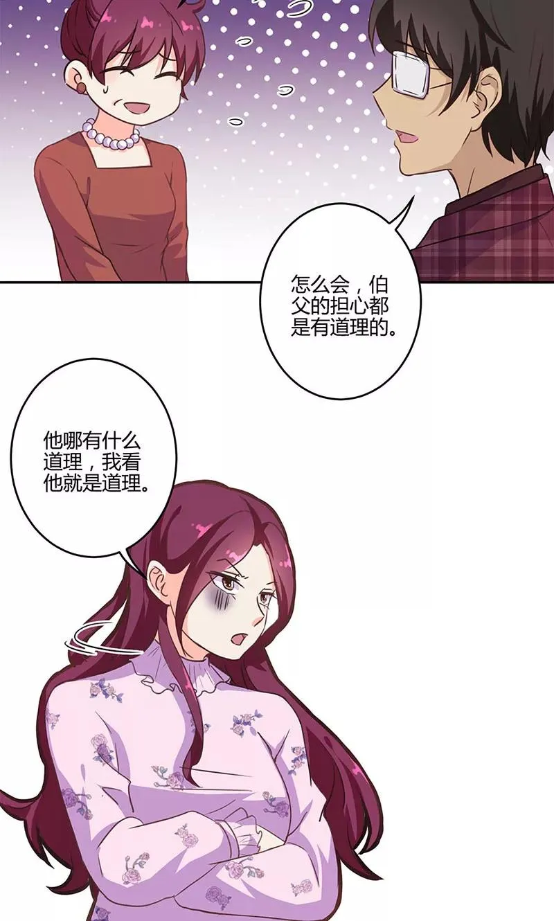 第190话 第10页