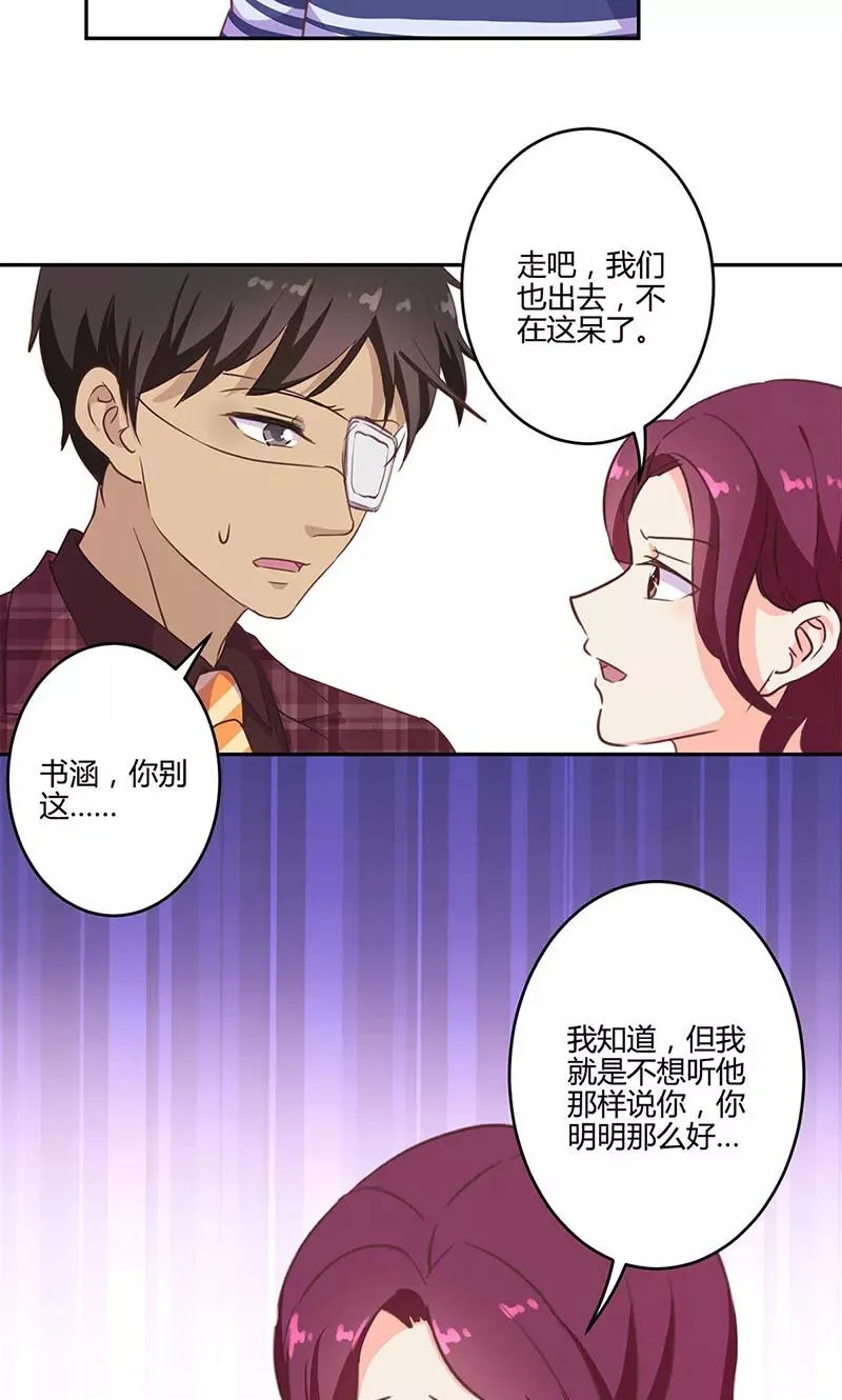 第190话 第12页