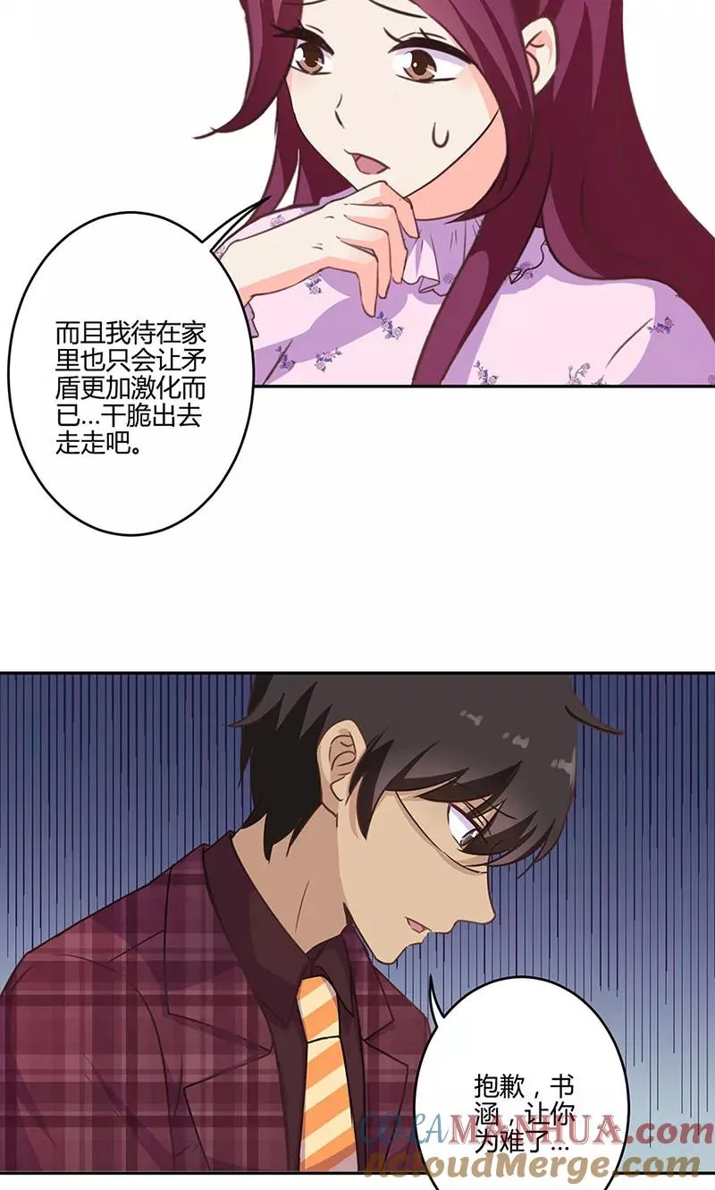 第190话 第13页
