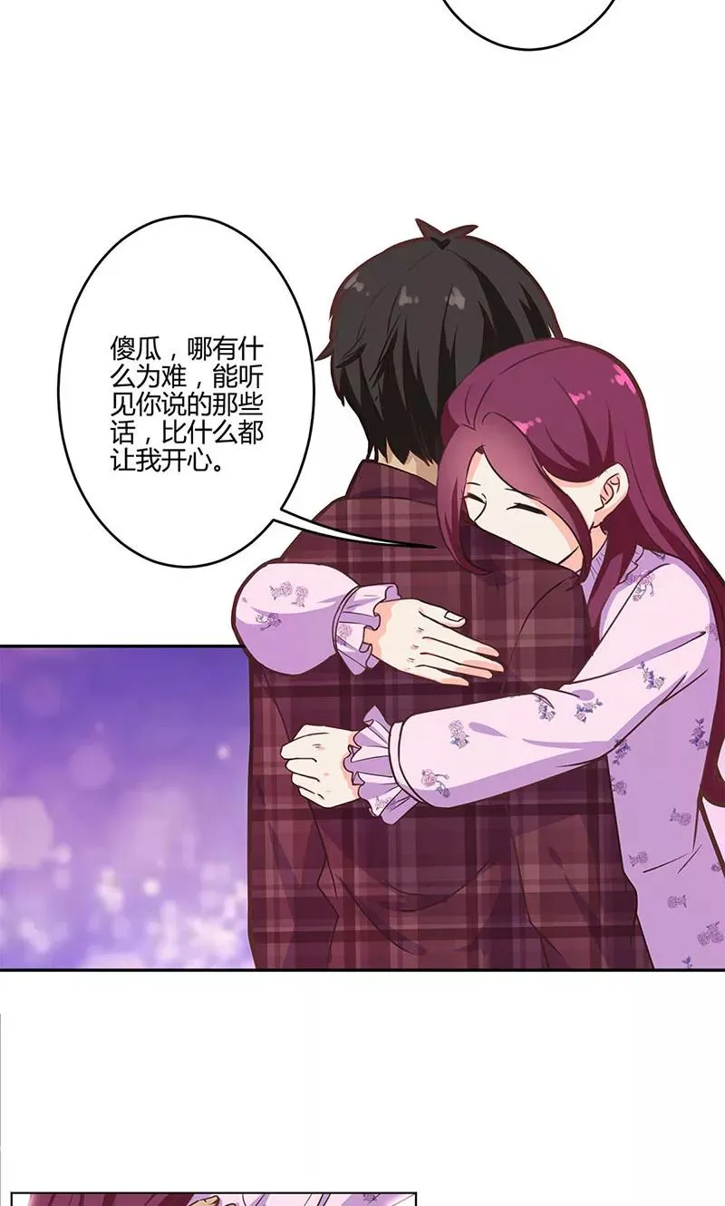 第190话 第14页