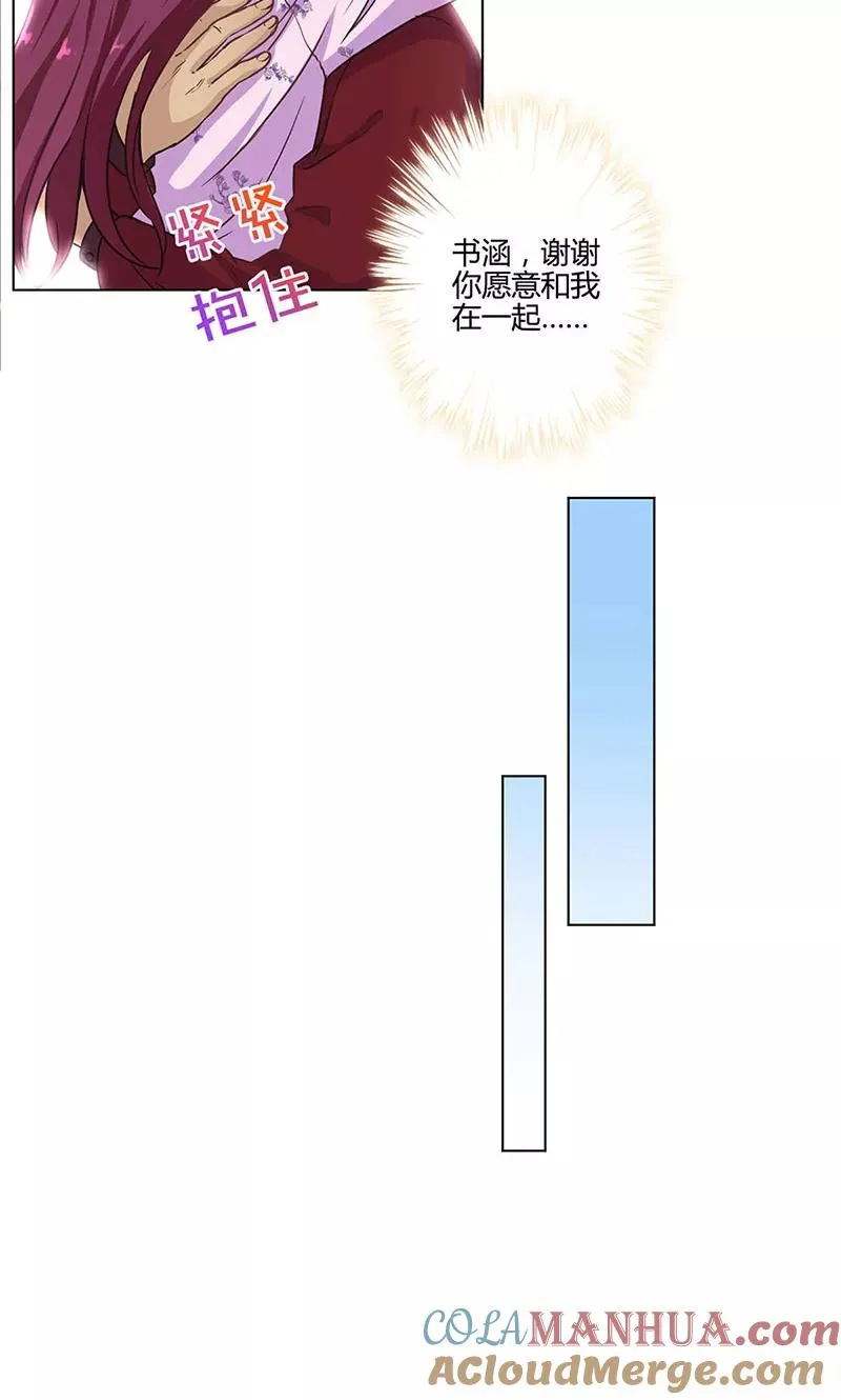 第190话 第15页
