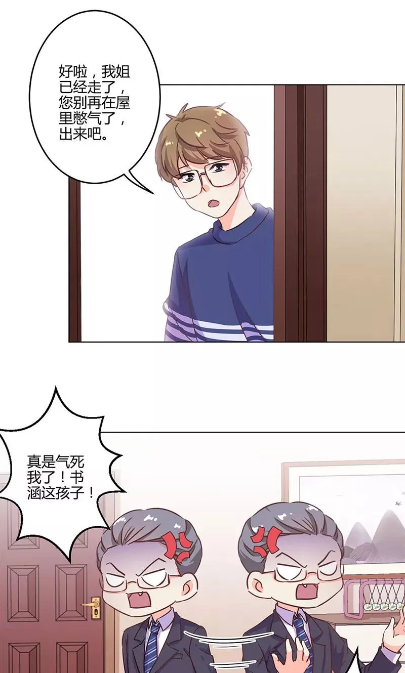 第190话 第16页