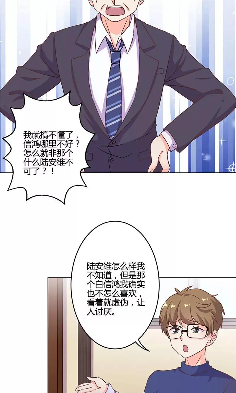 第190话 第18页