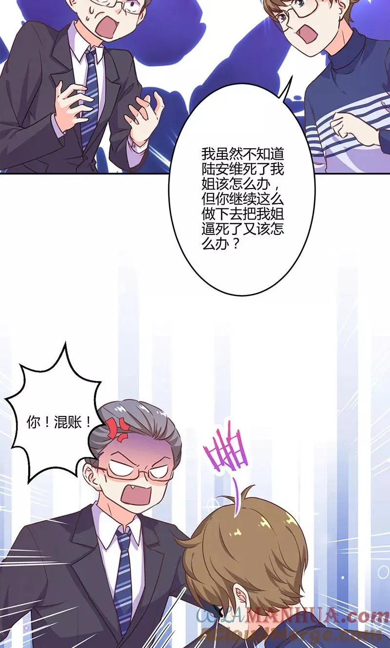 第190话 第23页