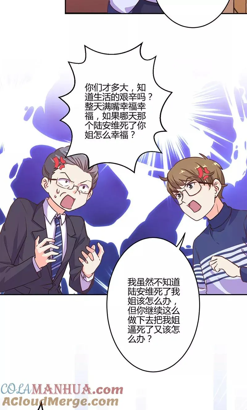 第190话 第27页