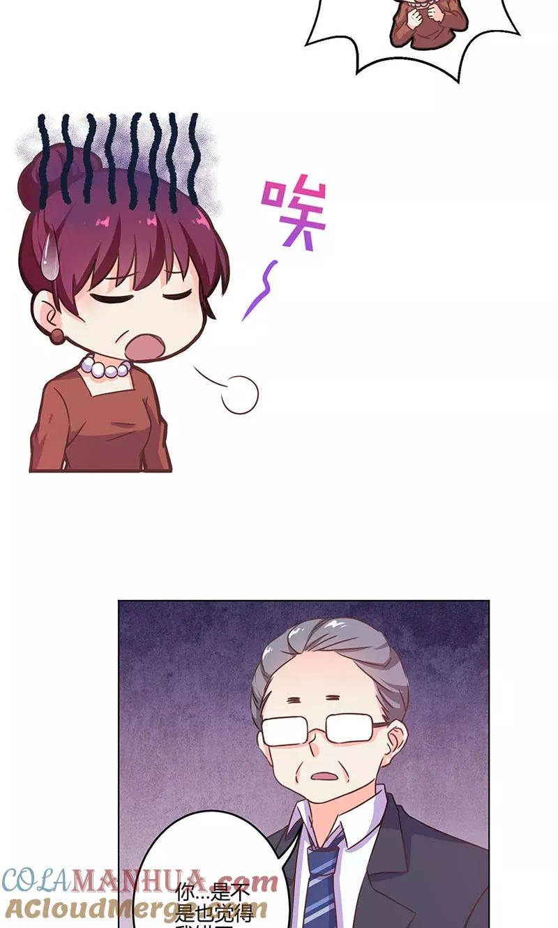 第190话 第31页