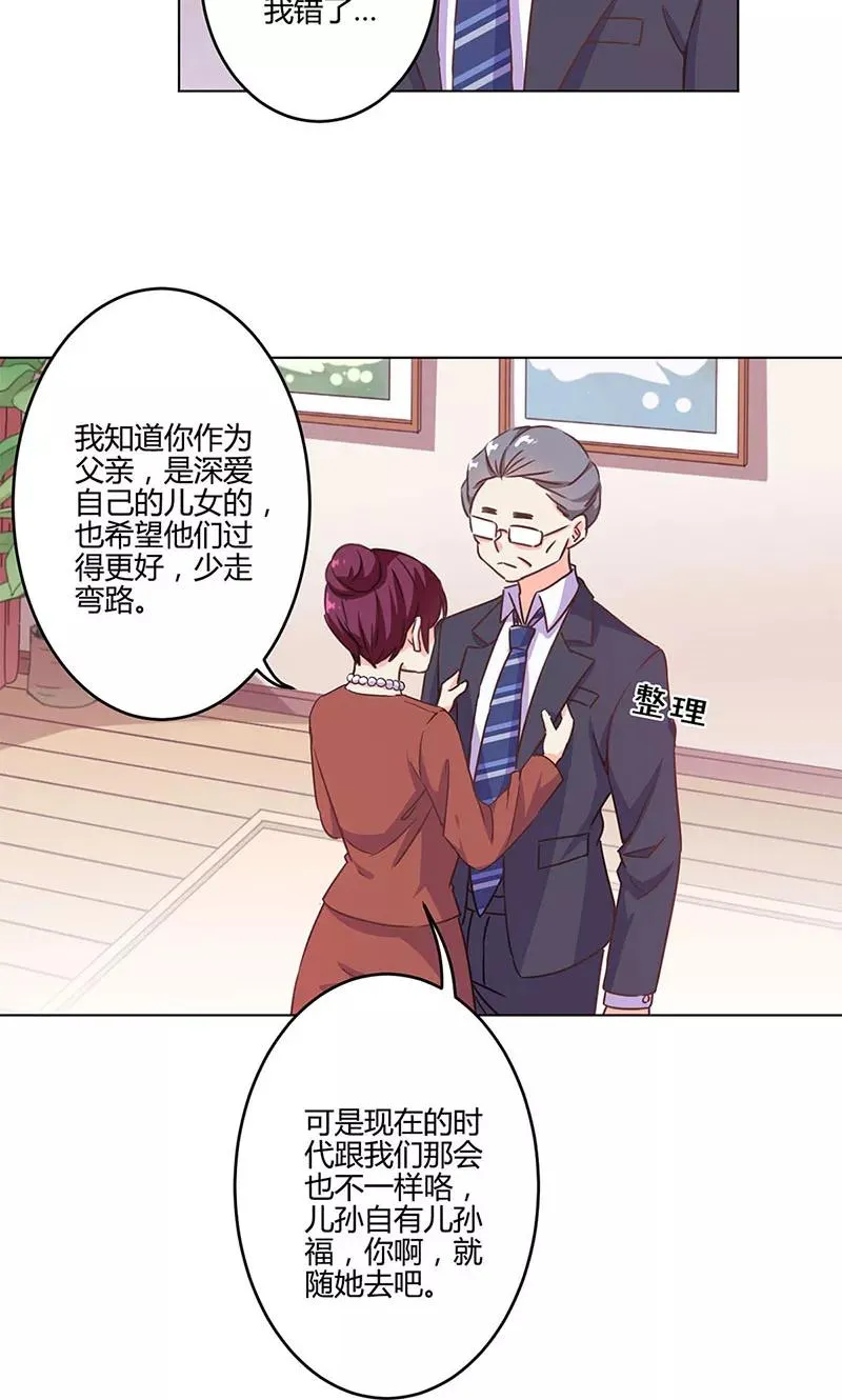 第190话 第32页