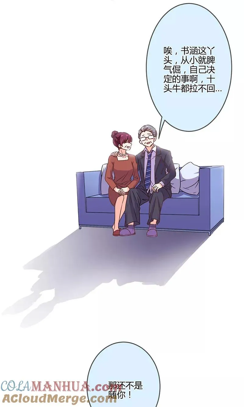 第190话 第33页