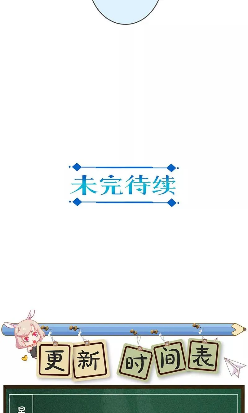第190话 第34页