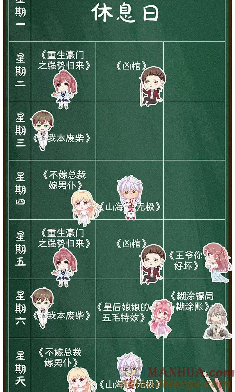 第190话 第35页