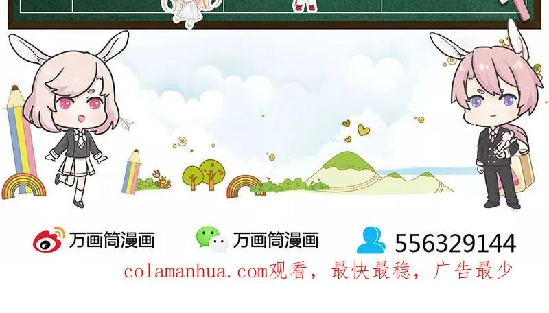第190话 第36页