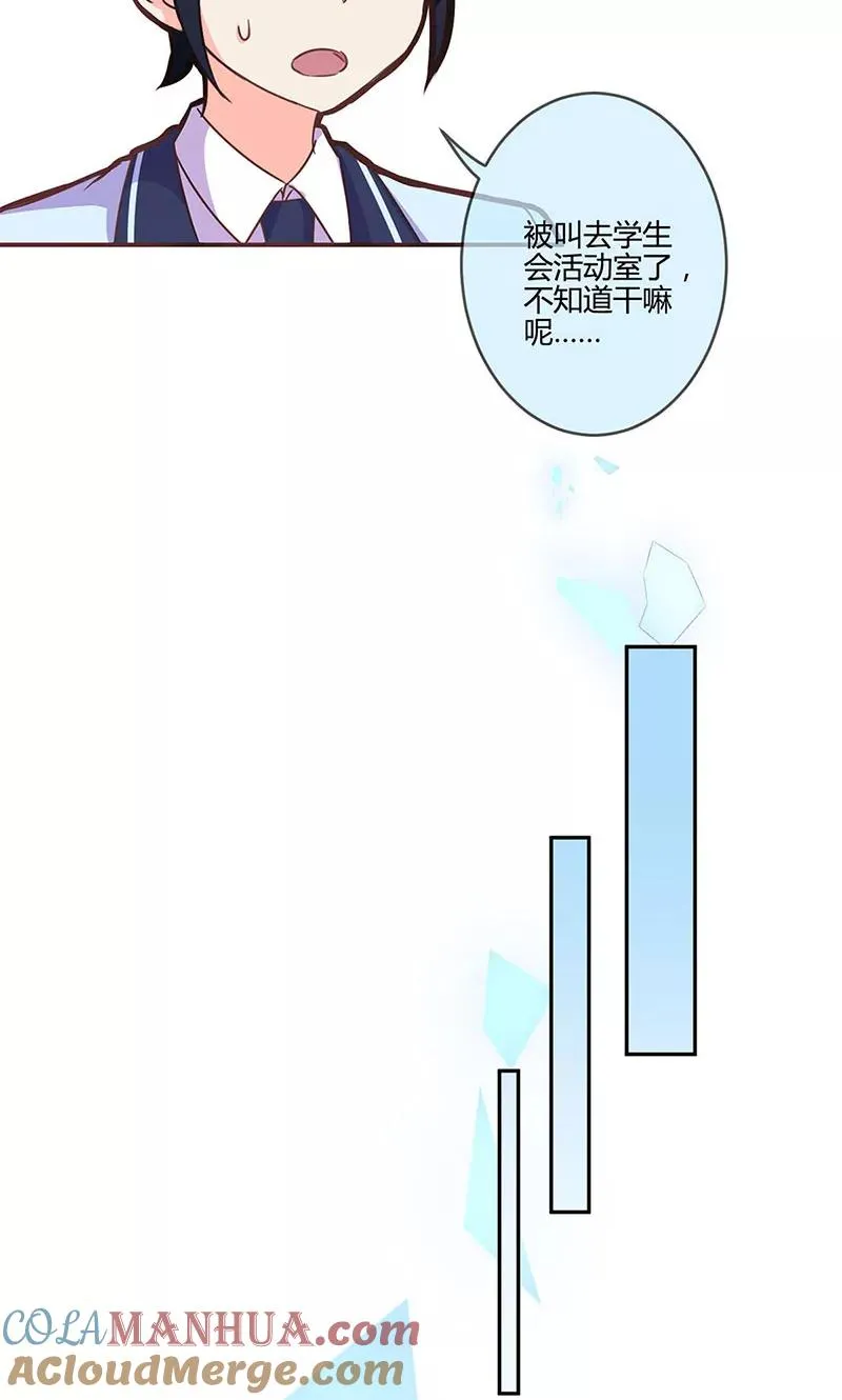第191话 第3页