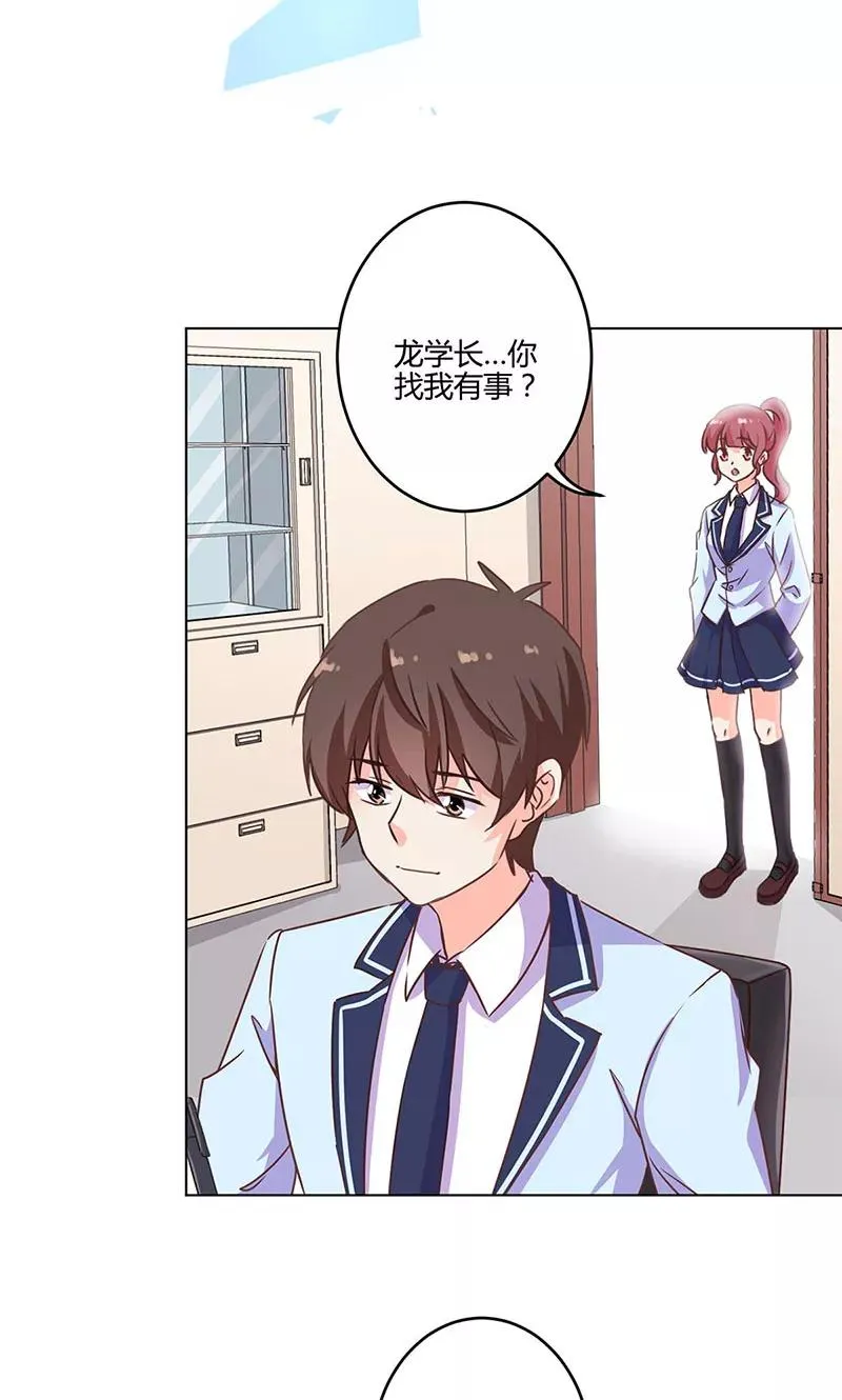 第191话 第4页