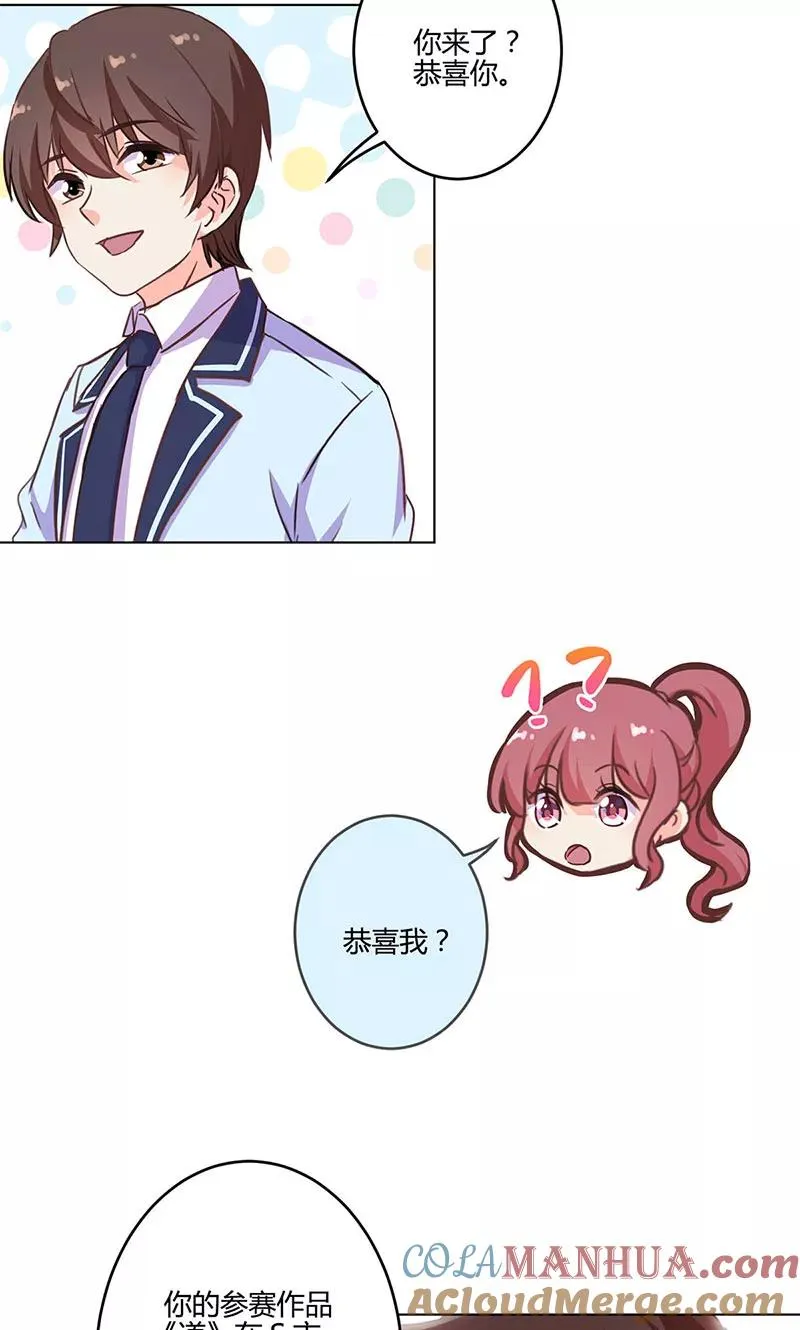 第191话 第5页