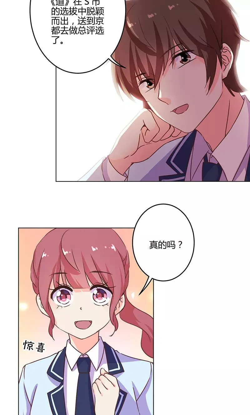第191话 第6页