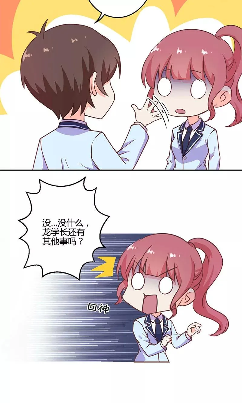第191话 第10页