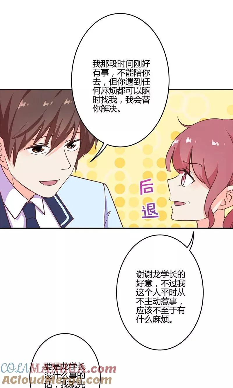 第191话 第11页