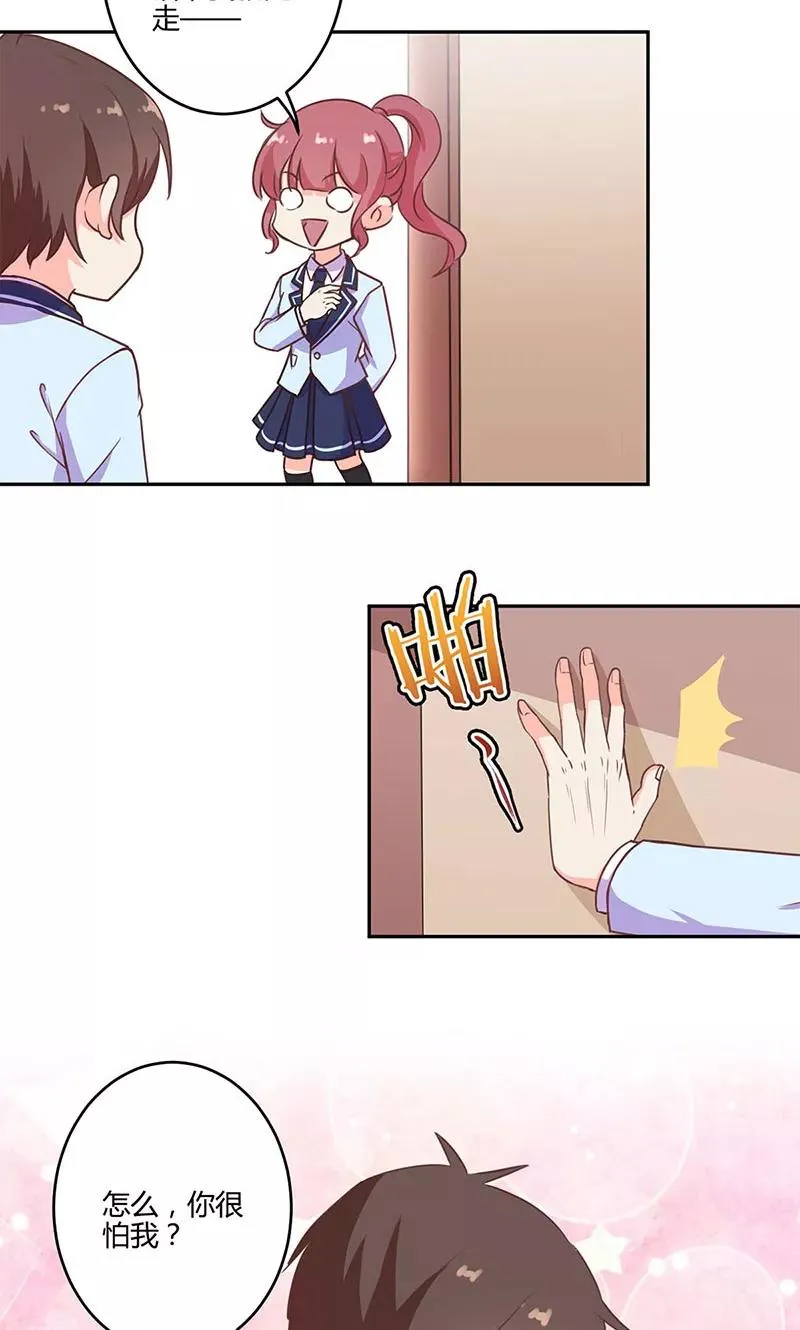 第191话 第12页