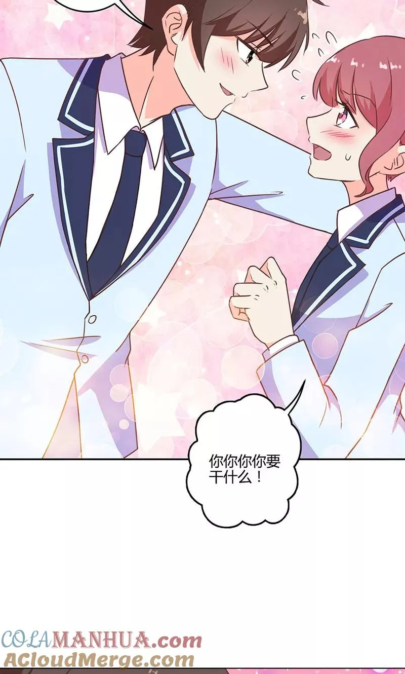 第191话 第13页