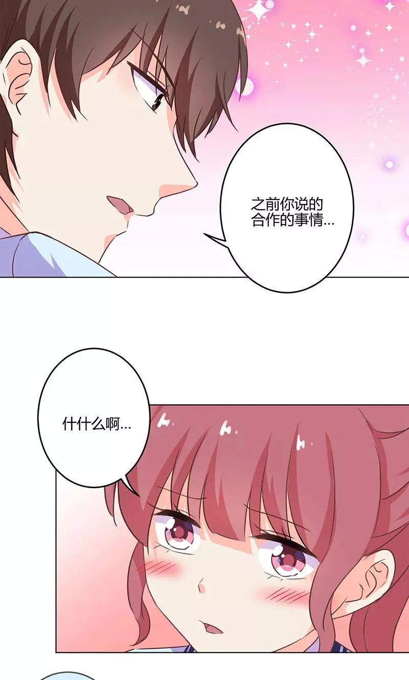 第191话 第14页
