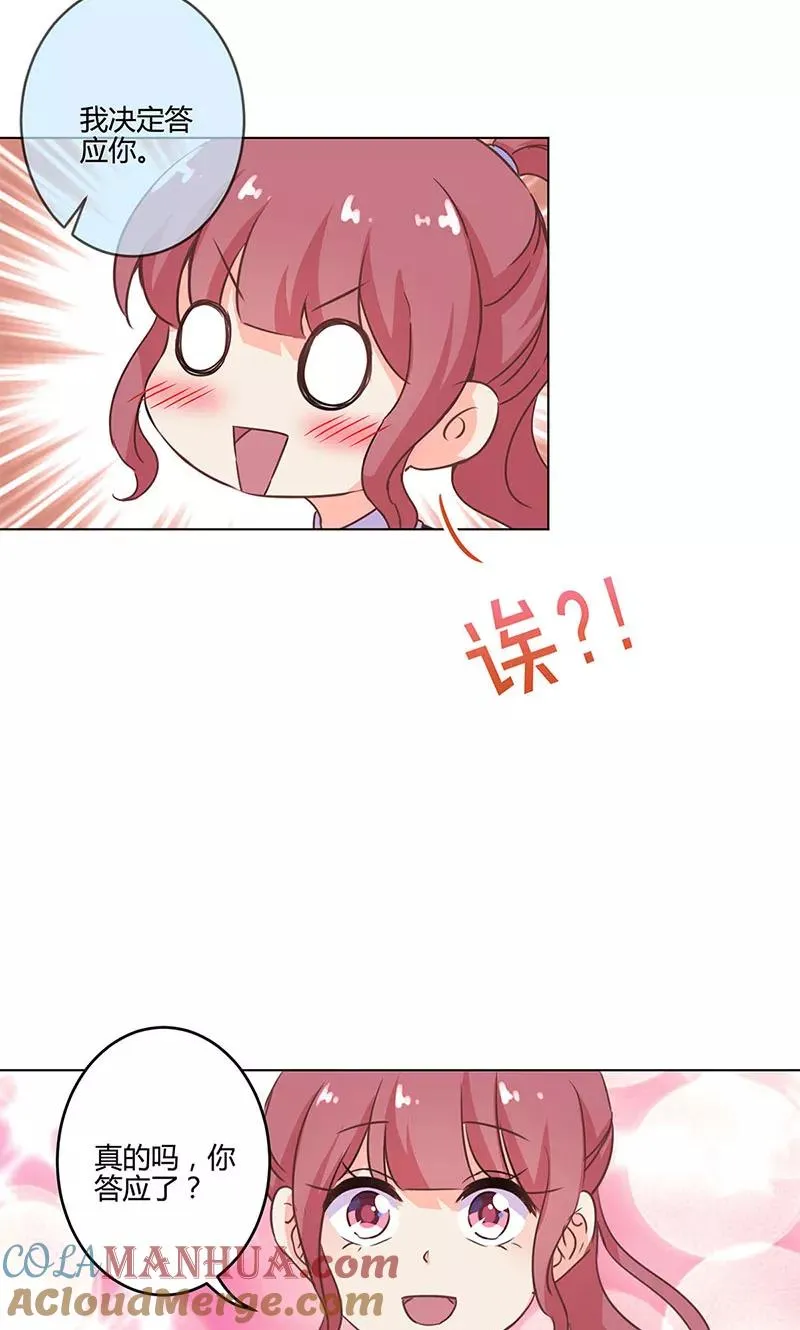 第191话 第15页