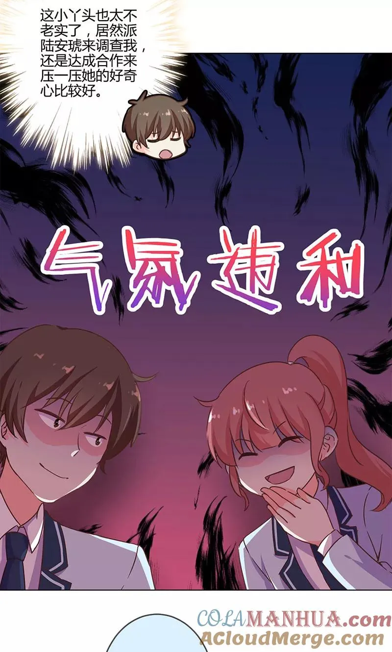 第191话 第17页