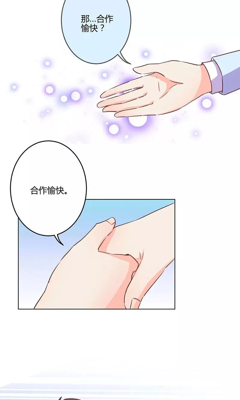 第191话 第18页