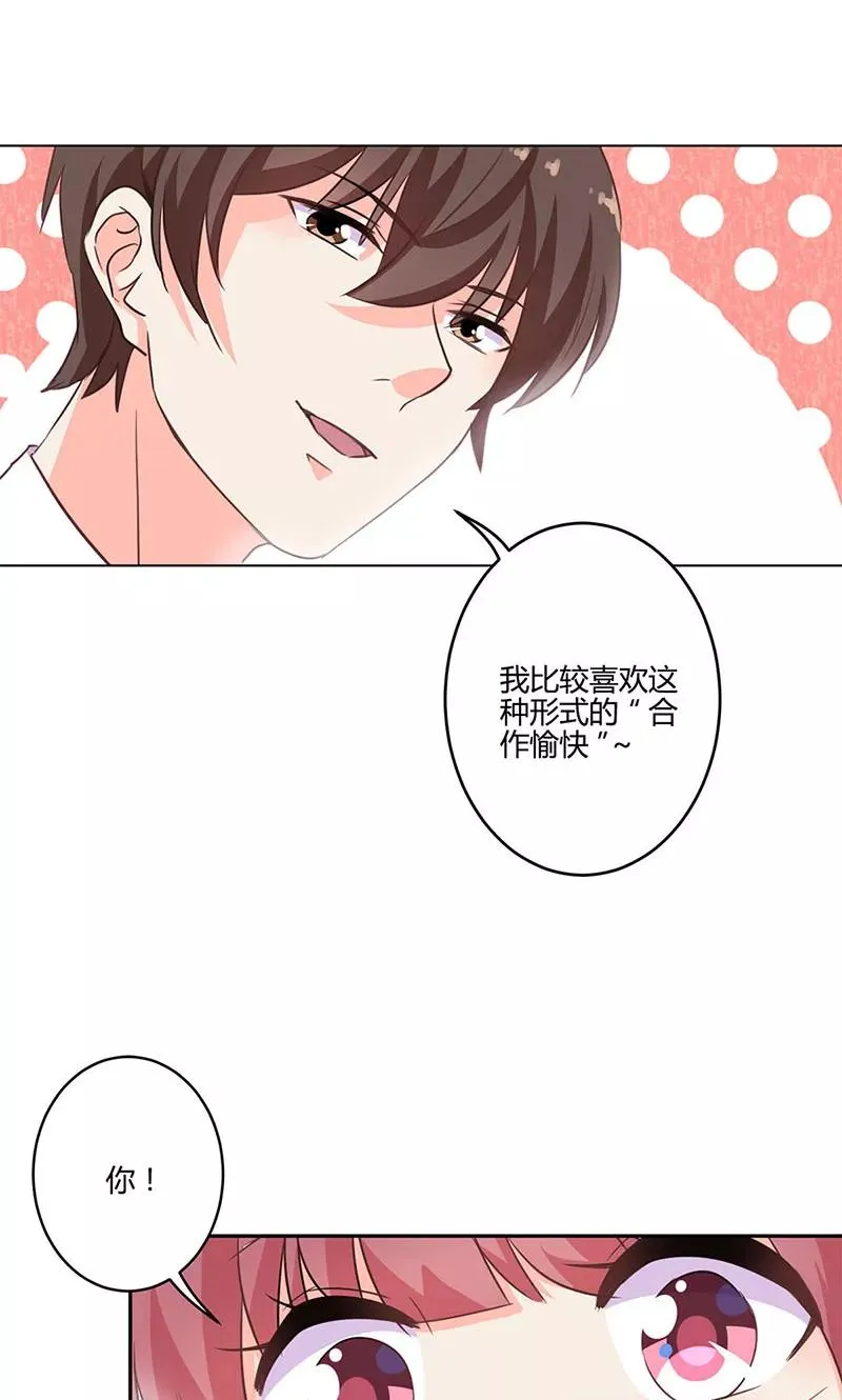 第191话 第20页