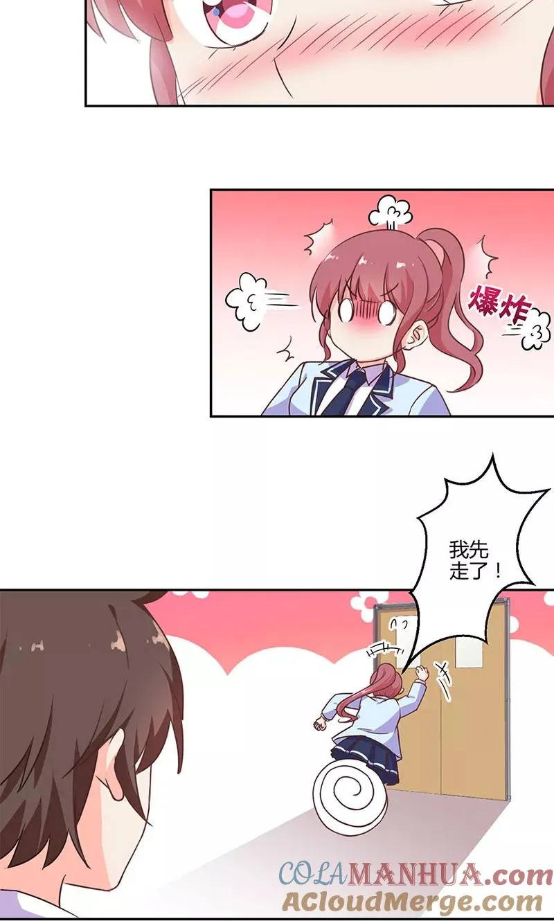 第191话 第21页