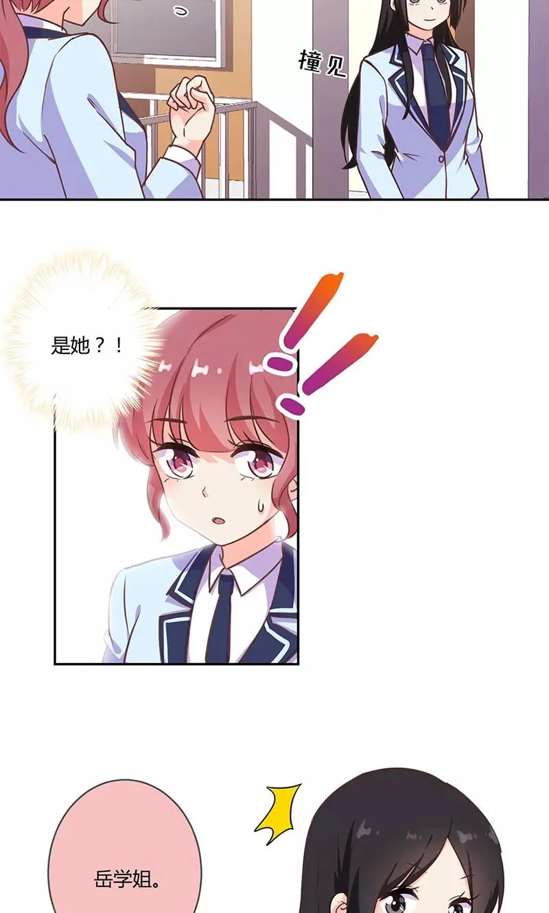 第191话 第24页
