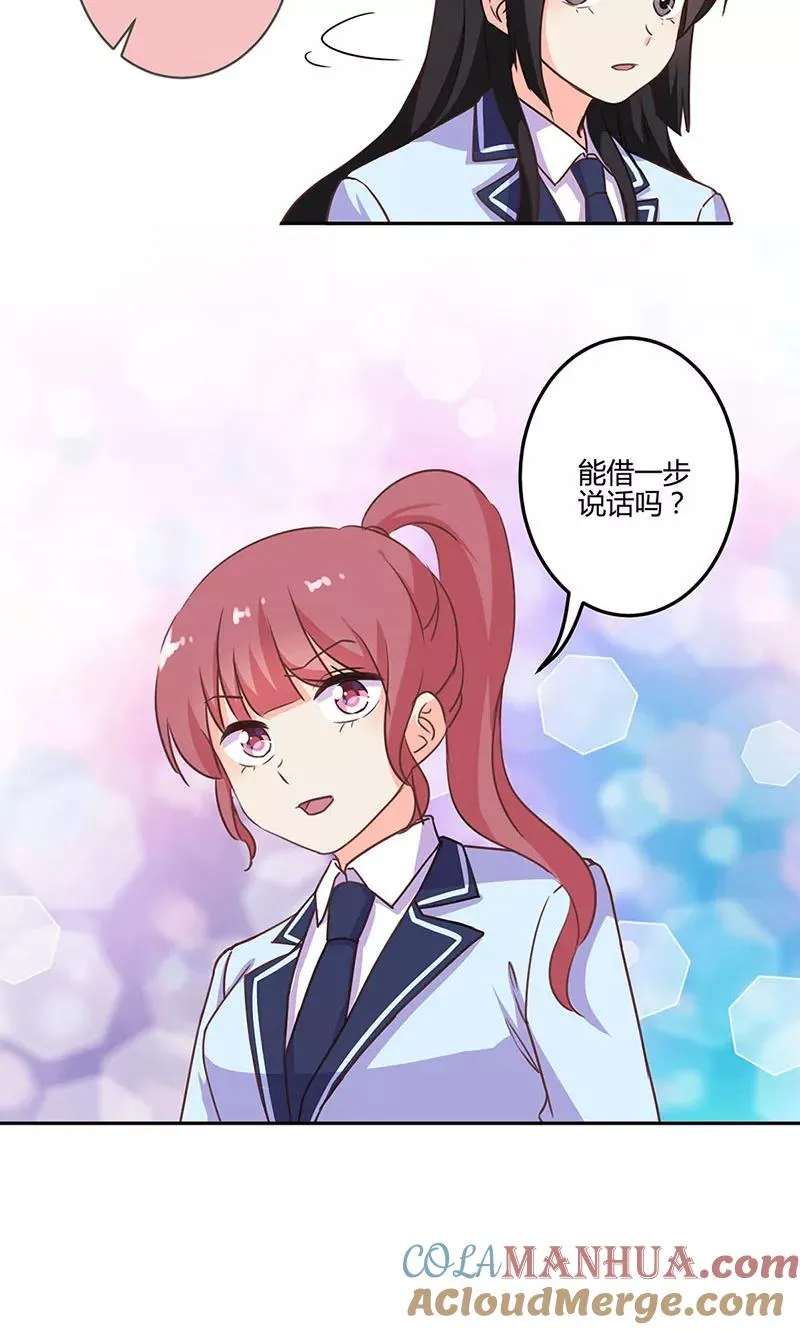 第191话 第25页