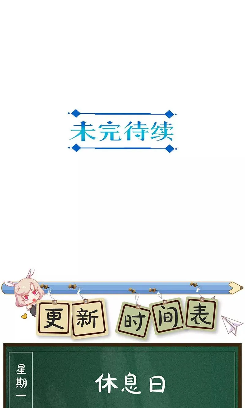 第191话 第26页