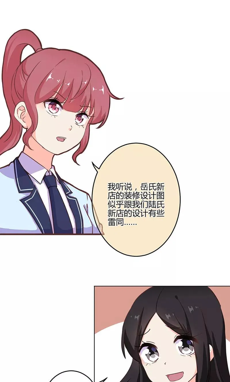 第192话 第2页