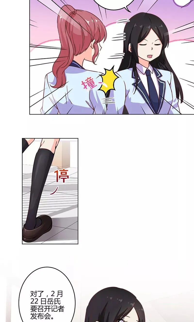 第192话 第4页