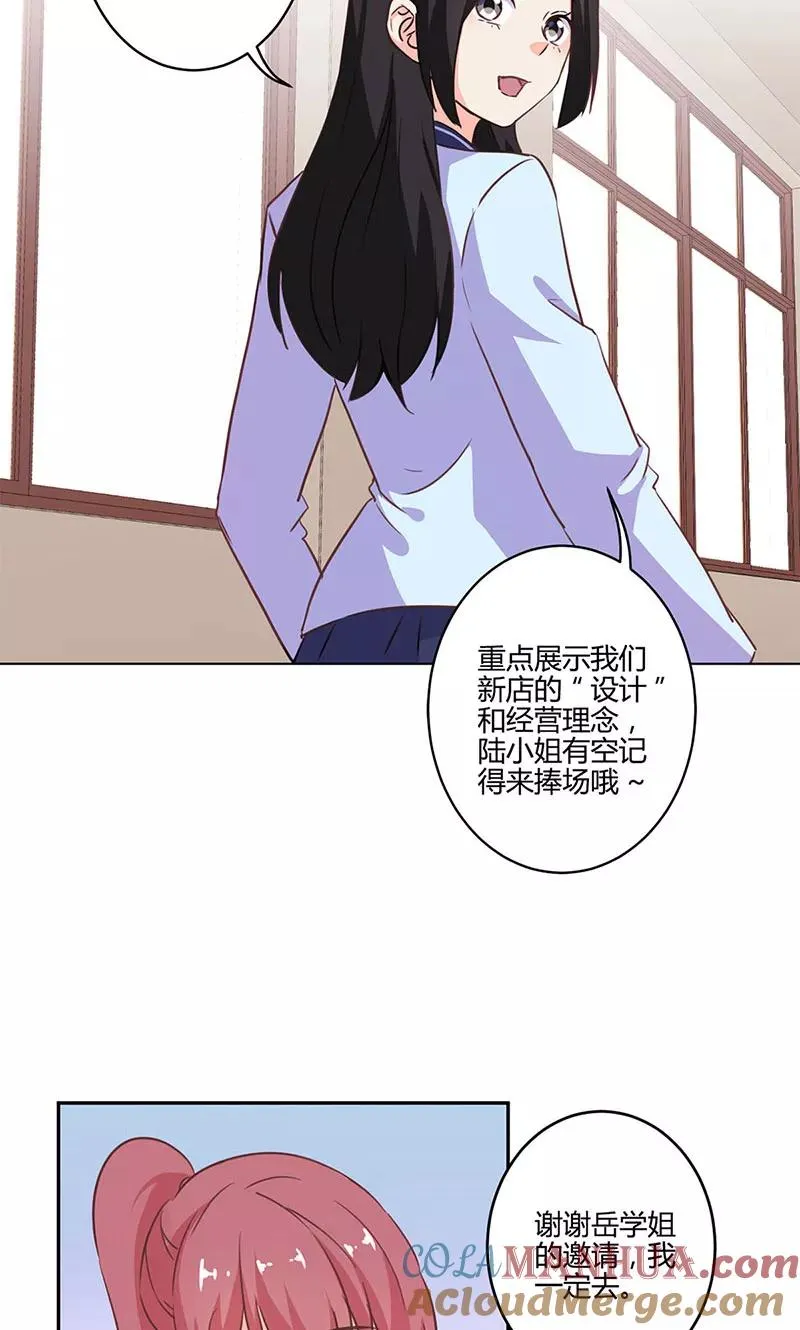 第192话 第5页