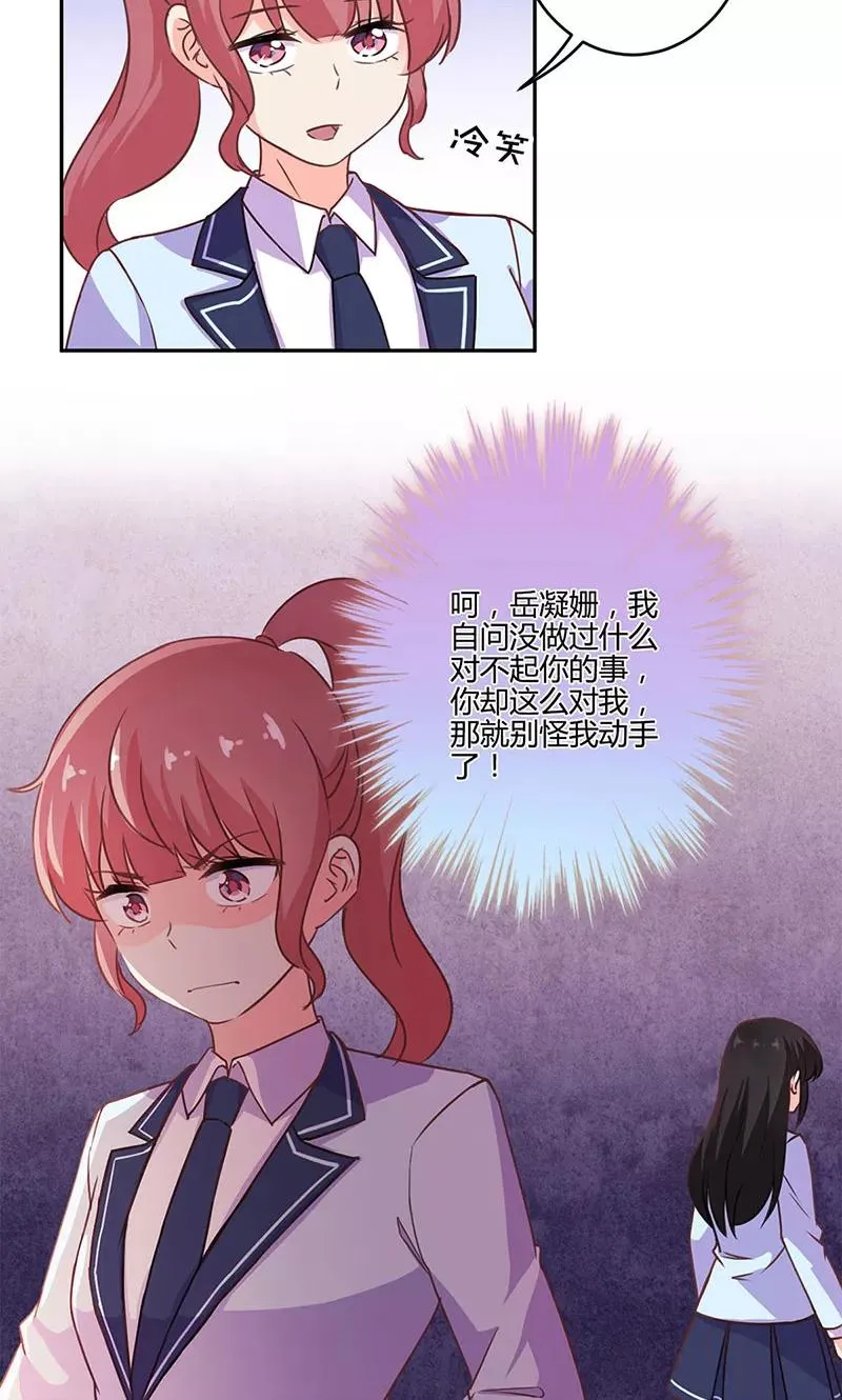 第192话 第6页