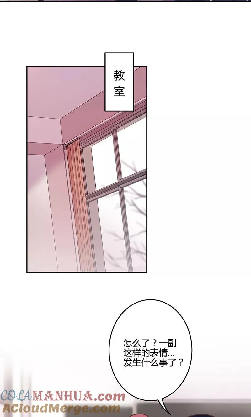 第192话 第7页